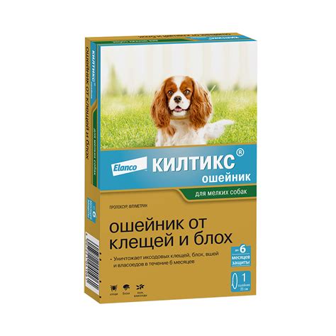 Килтикс Ошейник от клещей и блох для собак мелких пород 35 см - купить ...