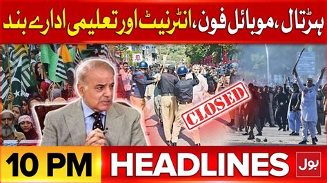 Protest In Azad Jammu And Kashmir Headlines At Pm Pti Vs Shehbaz