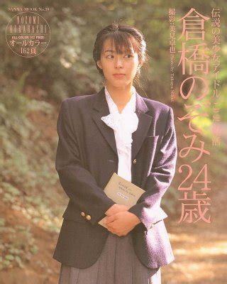 Nozomi Kurahashi Age Porn Pictures XXX Photos Sex Images Page PICTOA