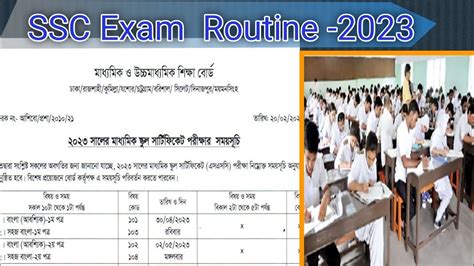 Update News Ssc Exams Routine