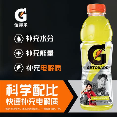 百事可乐佳得乐柠檬味运动功能饮料600ml15瓶整箱装电解质水虎窝淘