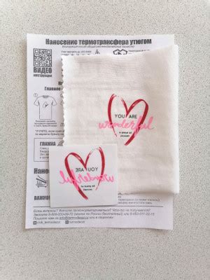 Термонаклейки на одежду от 2 ₽ - купить в интернет-магазине Termodecor.ru