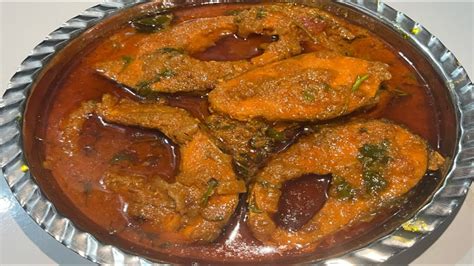 Masala Fish Curry Rohu Fish Curry Recipe Easy And Delicious Fish