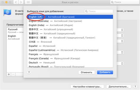 Как поменять язык на клавиатуре апл