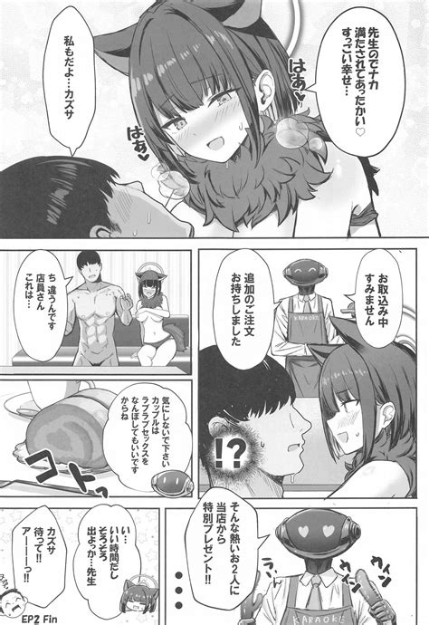 Sakatte Sakarare Houkago Date Page 24 Nhentai Hentai Doujinshi And Manga
