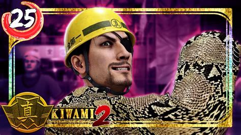 Yakuza Kiwami 2 Part 25 Majima Construction 1 YouTube