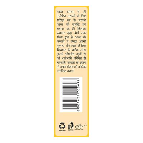 Patanjali Turmeric Powder 100 G Buy Online