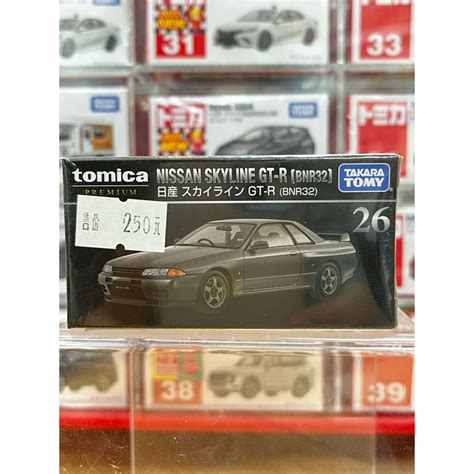 BUY起來Tomica Premium No 26 Nissan 日產 Skyline GT R BNR32 蝦皮購物