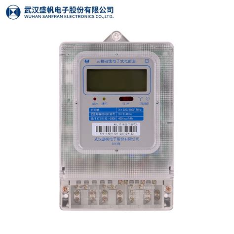 Three Phase Four Wire Smart Digital Energy Meter China Energy Meter