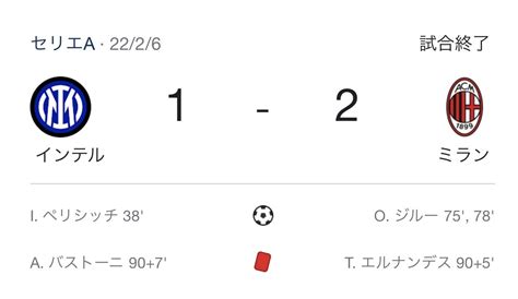 かっちん On Twitter インテルのリーグ優勝条件 ①サッスオーロ対ミランでサッスオーロが勝利andインテル対サンプドリアでインテル