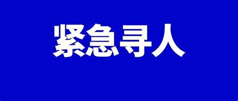 紧急寻人！坐过张家口这趟高铁的，请主动报备！我市最新疫情防控通告！人员