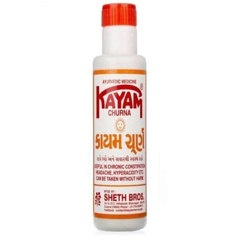 KAYAM CHURNA POWDER 100GM - Indian Bazaar New Jersey