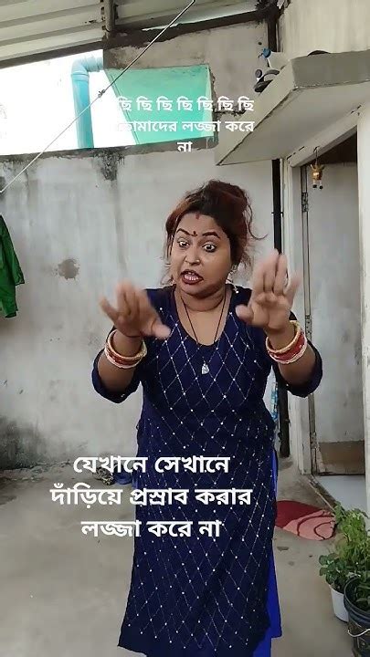 শর্ট ভিডিও Funny এই কান্ড যদি আমেরিকায় করতেন না তাহলে পুলিশে ধরে Banglacomady কcomedy Youtube