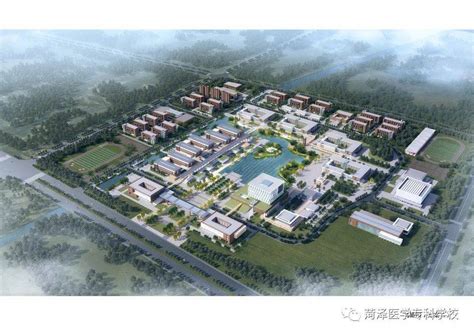 菏泽医学专科学校新校区建设，开工！ 搜狐大视野 搜狐新闻