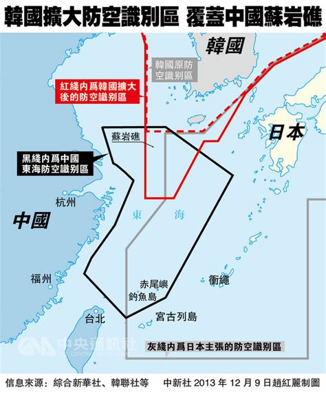 新聞 蘇岩礁爭議 中國軍機再進南韓防空識別區 看板gossiping Ptt網頁版