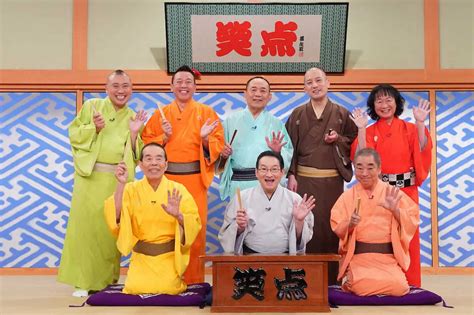 林家木久扇（前列左端）と現在の笑点メンバー（日本テレビ提供） ― スポニチ Sponichi Annex 芸能