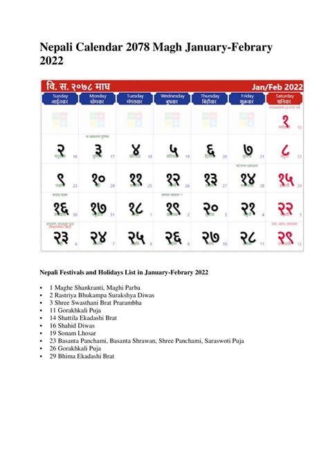 Nepali Calendar 2079 2023 नेपाली क्यालेन्डर २०७९nepal New Year