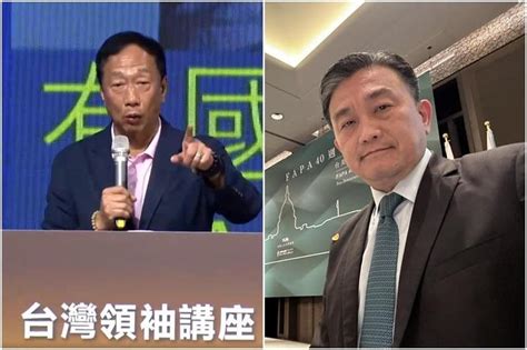 郭台銘拋「半屏山蓋核電廠」 王定宇4點打臉：連基本常識都沒有 2022 縣市長九合一選舉｜yahoo奇摩新聞