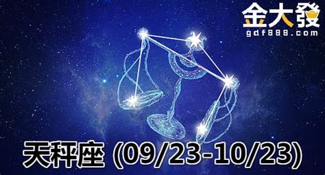 預言【2021星座運勢】財運、事業運、桃花運、幸運色搶先看