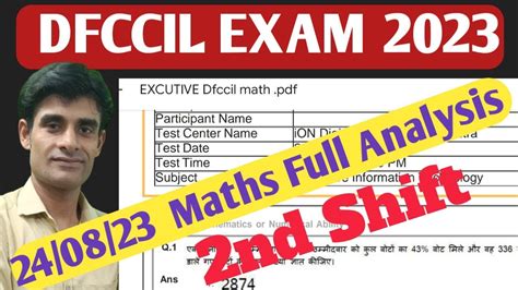 DFCCIL EXAM ANALYSIS 28 AUGUST 2023 2ND SHIFT 28 AUGUST 2023 DFCCIL