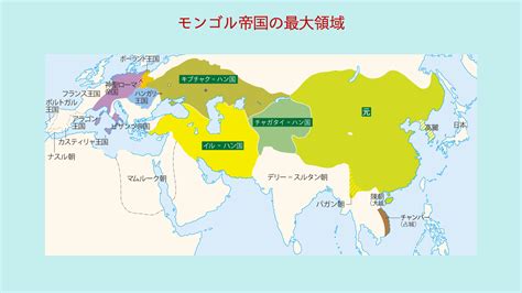 中世中国の歴史5 世界を席巻したモンゴル帝国インフォグラフィックでもういちど読む山川世界史 Vol 13Historistヒストリスト