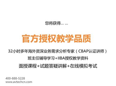 如何短期内快速通过cbap考试？史上最详细的cbap备考分享！