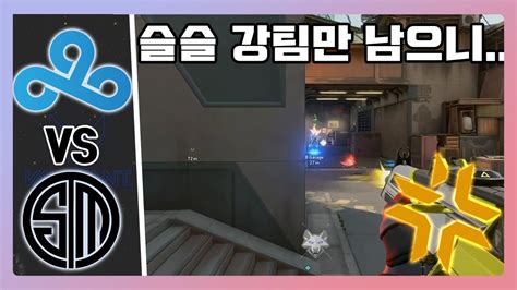 2022 발 로란트 체인저 스 북미 NA 체인저스 L Cloud9 White Vs TSM X 대회 하이라이트 L 2022