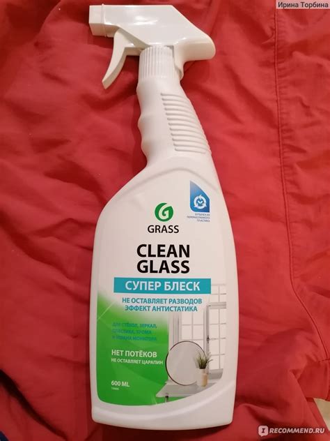 Grass Clean Glass