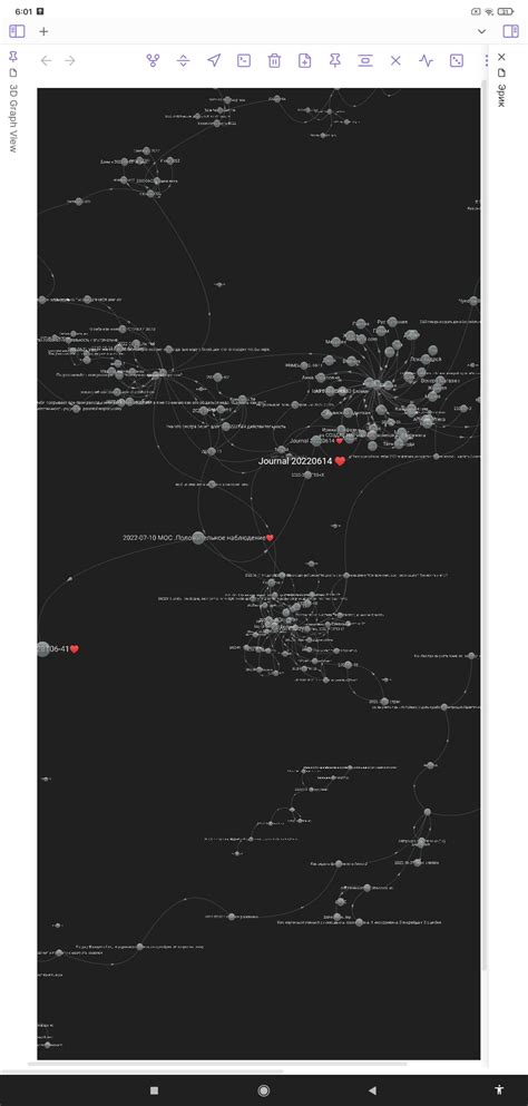 3D graph view - Plugins ideas - Obsidian Forum