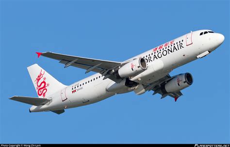 B HSE Dragonair Airbus A320 232 Photo By Wong Chi Lam ID 773334