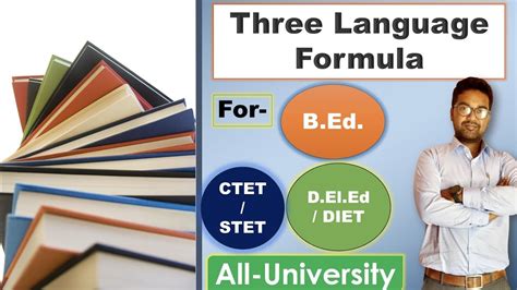 Three Language Formula Bed All University Nep 1986 And 2020 Youtube