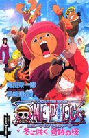 One Piece Movie 9 Episode Of Chopper Plus Fuyu Ni Saku Kiseki No