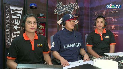 0506 統一 Vs Lamigo 賽後，林樺慶、王柏融接受採訪 Youtube