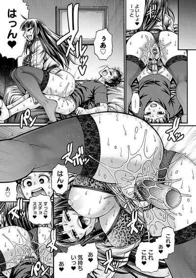 Gal Katsu Nhentai Hentai Doujinshi And Manga