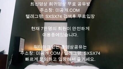 Sxsx Korean Korea Asian Amateur