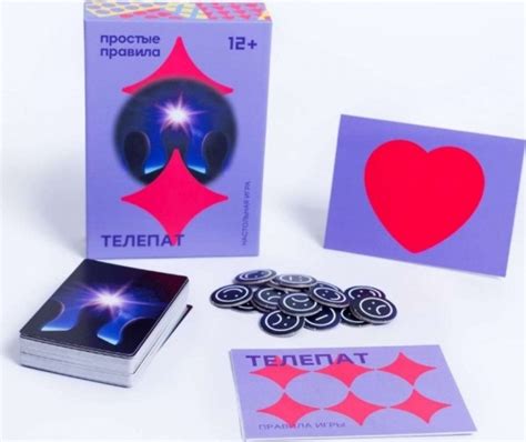 Настольная игра Телепат – купить в интернет-магазине GAME-HOUSE