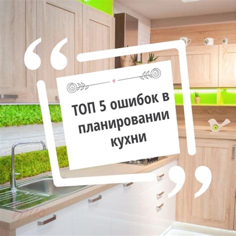 Кухни "Трио" | ВКонтакте