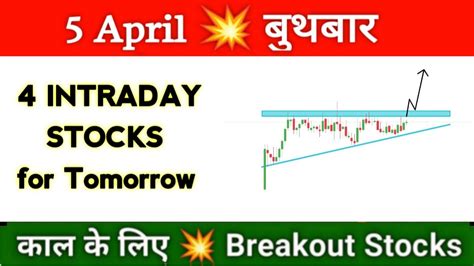 4 Breakout Stocks For Tomorrow 💥 5 April 💥 Best Intraday Stocks For