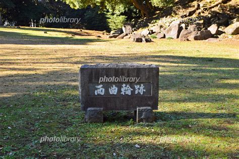 小田原 石垣山一夜城 西曲輪跡 写真素材 6993721 フォトライブラリー Photolibrary