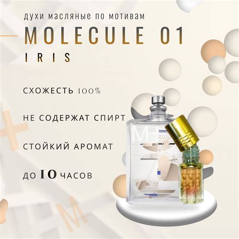 24 Духи-масло 3 мл - купить с доставкой по выгодным ценам в интернет ...