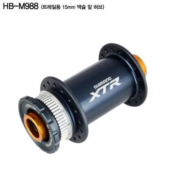 Shimano Xtr Hb M Mountain Bike Front Hub Disc Brake