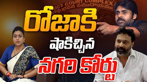 Live🔴 వీర లెవెల్ లో గడగడలాడించిన కిరణ్ రాయల్రోజాకు ఇక జాతరే Prime9