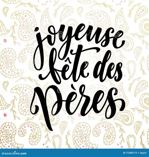 Joyeuse Fete Des Peres Father's Day French Greeting Card Royalty-Free Stock Photo ...