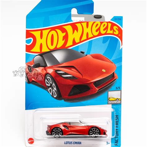 No LOTUS EMIRA Lutes Red Mattel Hot Wheels Alloy Small Sports Car Shopee Philippines