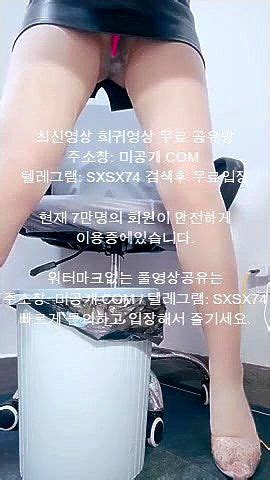 Watch 사무실에서 자위를 생방송하는년 Korea 노모 섹스 Porn SpankBang