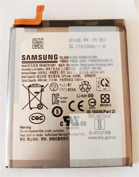 Samsung EB BG781ABY 4500mAh Batterie für Galaxy S20 FE 4G S20 FE 5G