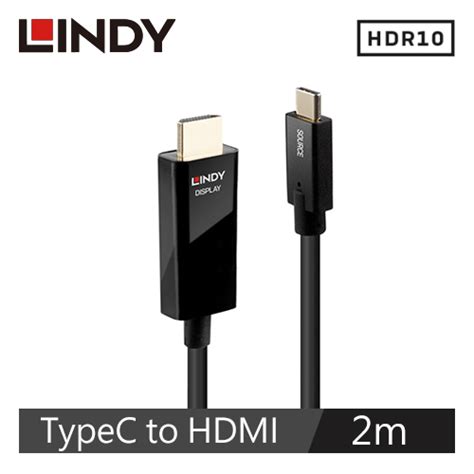 Lindy林帝 主動式 Usb31 Type C To Hdmi21 8k Hdr 轉接器 Lindy林帝原廠購物網