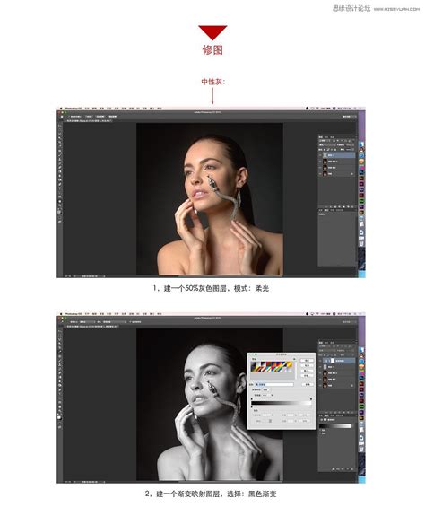 Photoshop详细解析广告人像后期精修过程 Ps教程网