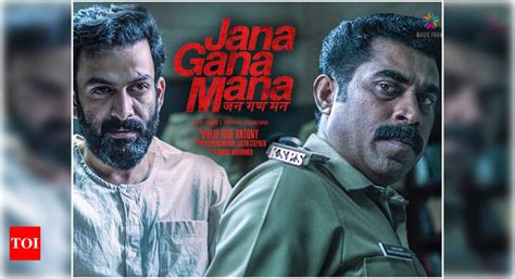 jana gana  prithviraj sukumaran  suraj venjaramoodus latest