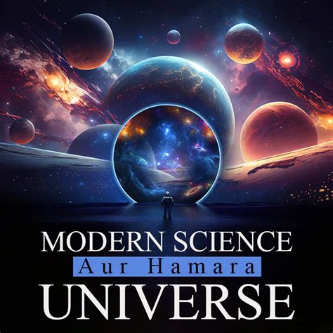 Modern Science Aur Hamara Universe